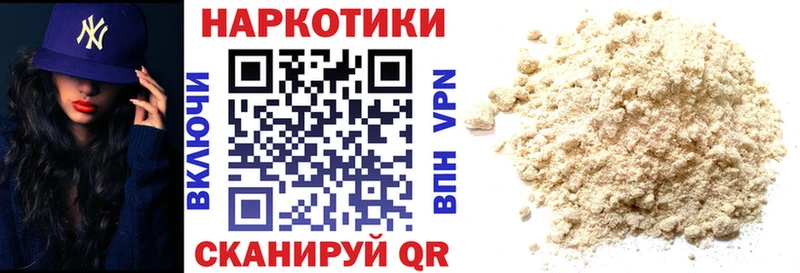Наркошоп купить ГАШИШ  Бошки Шишки  АМФ  Мефедрон  Alpha-PVP  Бор