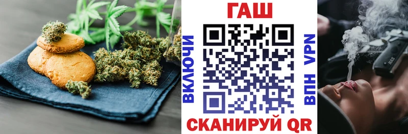 Купить закладки  Бор  Cannafood марихуана 