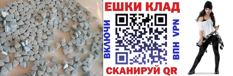 Экстази VHQ  Купить закладки  Бор 