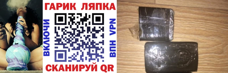 Купить  Бор  ГАШ гарик 