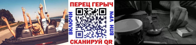 Купить Бор Героин хмурый