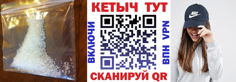 КЕТАМИН VHQ  Купить закладки  Бор 