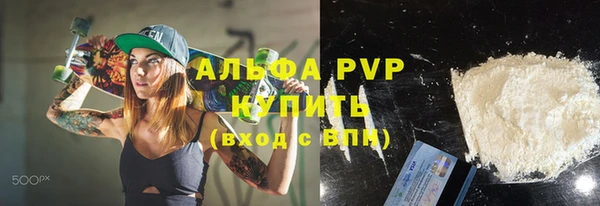 кокаин Беломорск