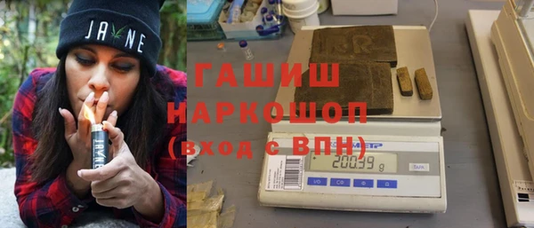 кокаин Беломорск