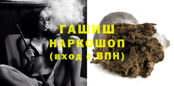 мефедрон Белоозёрский