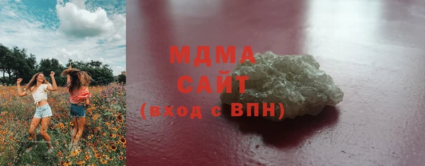 гашишное масло Белокуриха