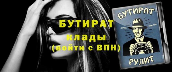 кокаин Беломорск