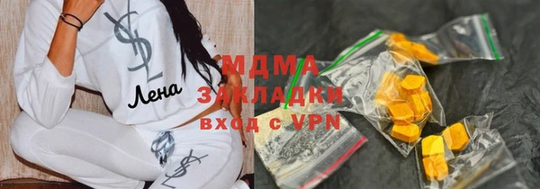 мефедрон Белоозёрский