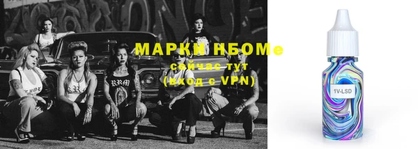 гашишное масло Белокуриха