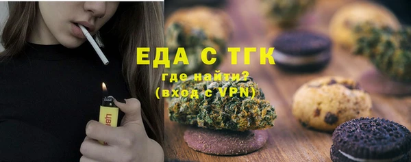 кокаин Беломорск