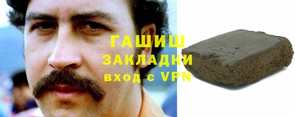 гашишное масло Белокуриха