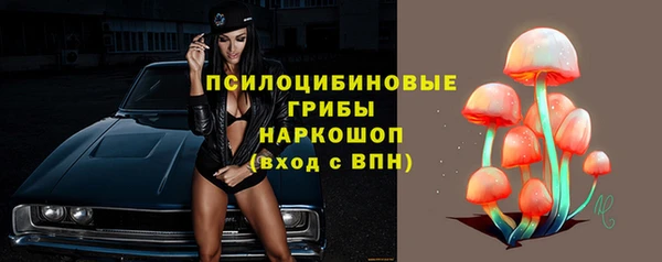 мефедрон Белоозёрский