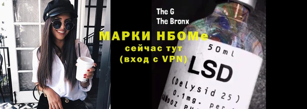 кокаин Беломорск