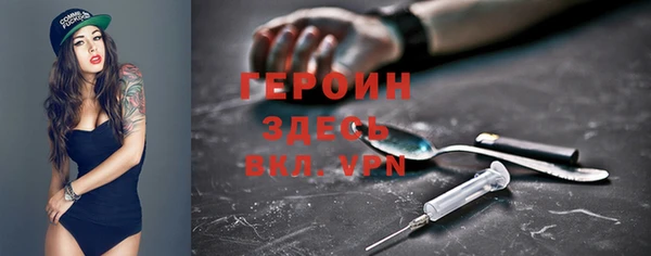 мефедрон Белоозёрский