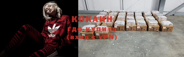 гашишное масло Белокуриха