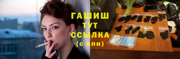 мефедрон Белоозёрский