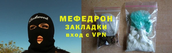 кокаин Беломорск