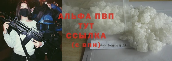 гашишное масло Белокуриха