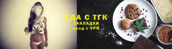 мефедрон Белоозёрский