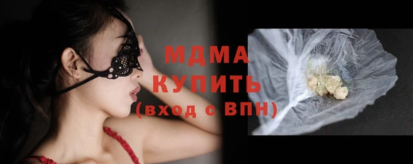 кокаин Беломорск