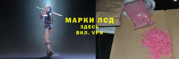гашишное масло Белокуриха