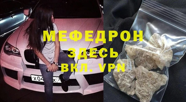 кокаин Беломорск