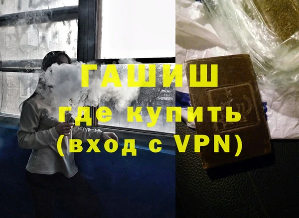 гашишное масло Белокуриха