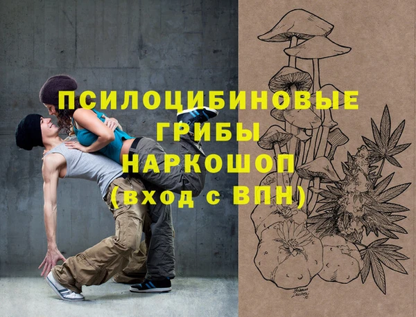 гашишное масло Белокуриха
