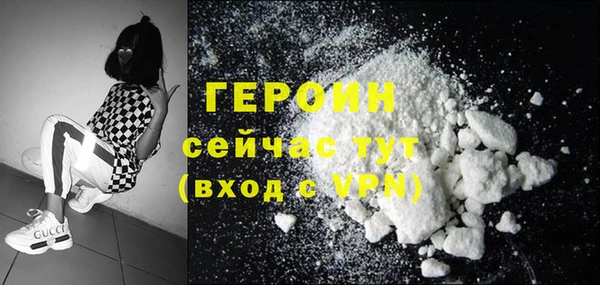 кокаин Беломорск