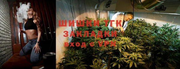 гашишное масло Белокуриха