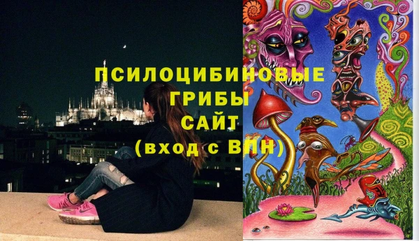 мефедрон Белоозёрский