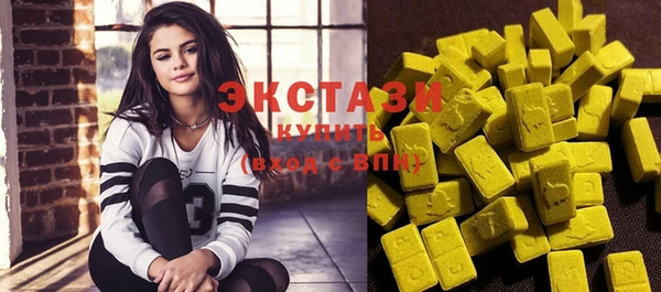 гашишное масло Белокуриха
