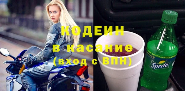 гашишное масло Белокуриха