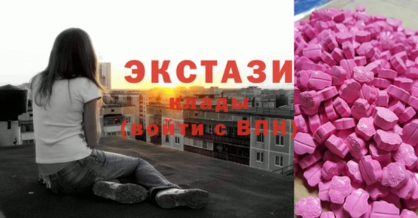 мефедрон Белоозёрский