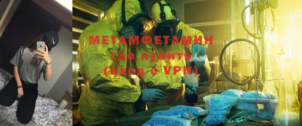 мефедрон Белоозёрский