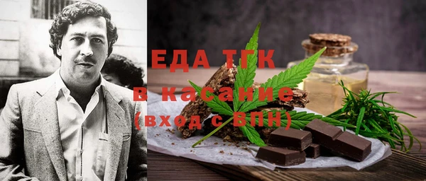 мефедрон Белоозёрский
