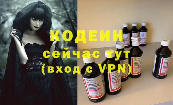 кокаин Беломорск