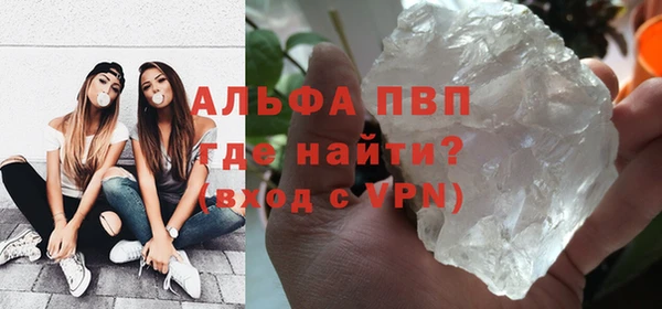 кокаин Беломорск