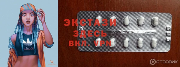 гашишное масло Белокуриха