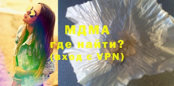 мефедрон Белоозёрский