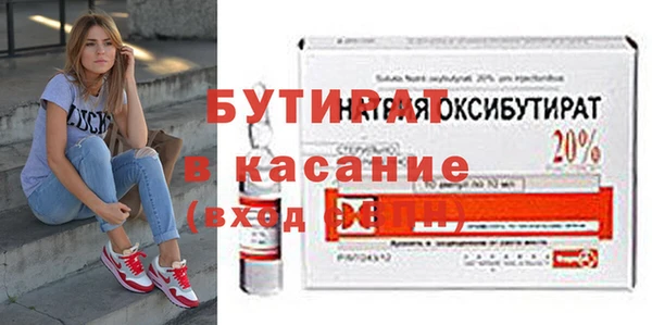 гашишное масло Белокуриха
