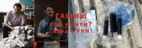 гашишное масло Белокуриха