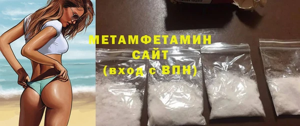 кокаин Беломорск