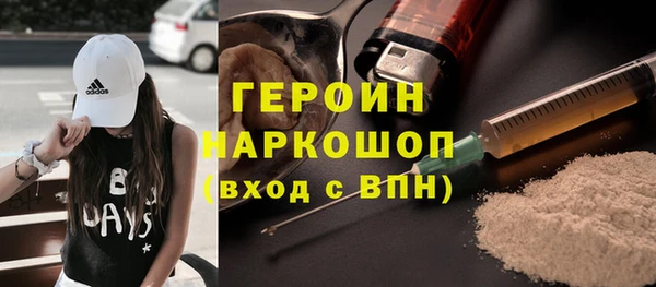 гашишное масло Белокуриха
