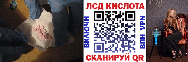 Купить закладки  Бор  LSD-25 экстази кислота 