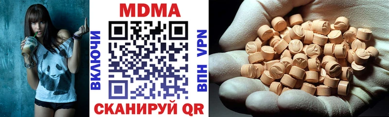 Купить где  Бор  MDMA VHQ 