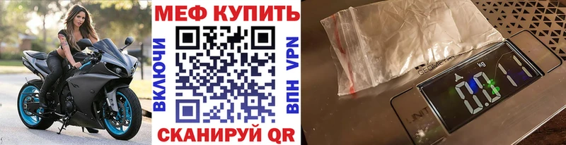 МЕФ 4 MMC  Купить закладки  Бор 