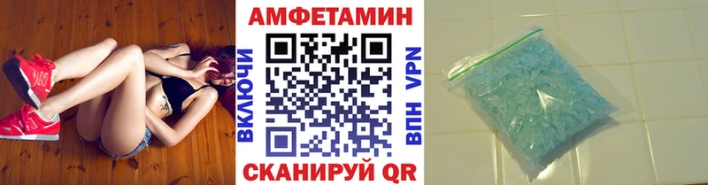 Первитин Декстрометамфетамин 99.9%  Купить закладки  Бор 