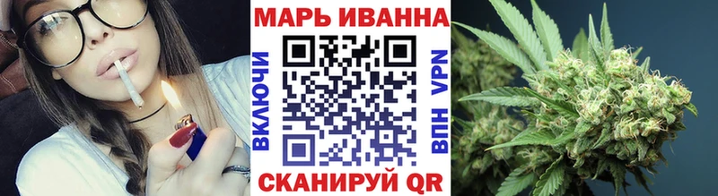 Канабис конопля  Купить закладки  Бор 
